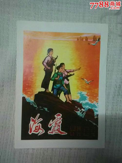 基尔艺术学院student card