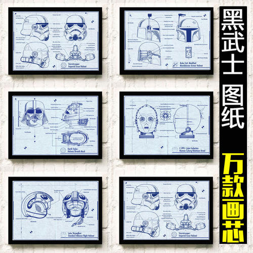 假身份证是怎么做
